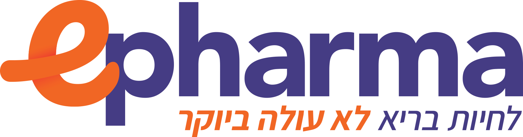 אי פארמה ePharma